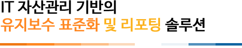 리햅로그인